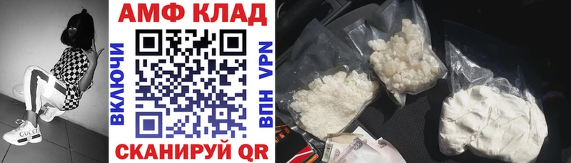 Амфетамин VHQ мега зеркало Лагань
