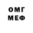 Метадон белоснежный happe Smael