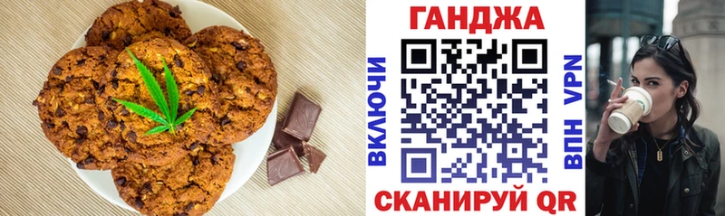 гидра ссылка  Лагань  Еда ТГК марихуана 