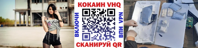 Кокаин Columbia  сколько стоит  Лагань 
