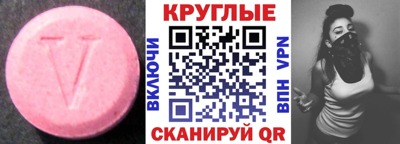 наркота Лагань Ecstasy 280мг