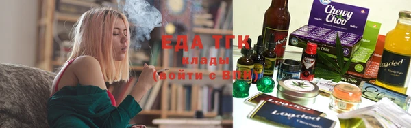 мяу мяу мука Балахна