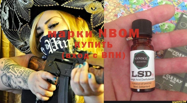 мяу мяу мука Балахна