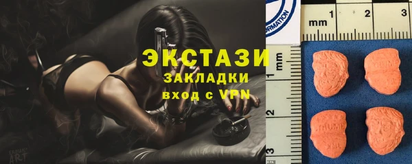 меф Балабаново