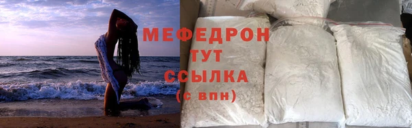мяу мяу мука Балахна