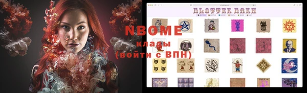 меф Балабаново