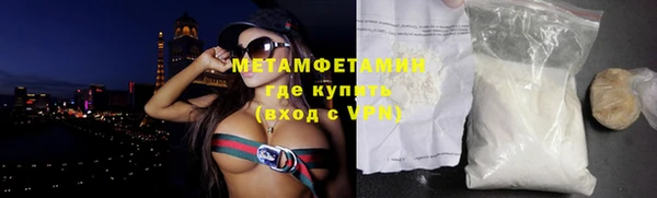 меф Балабаново