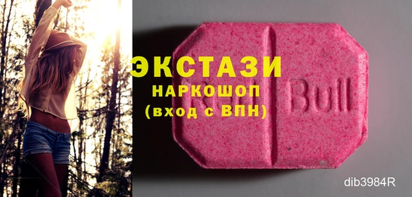 мяу мяу мука Балахна