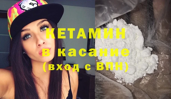 мяу мяу мука Балахна