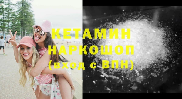 ECSTASY Снежногорск