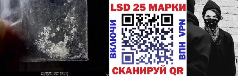 blacksprut ТОР  Лагань  Лсд 25 экстази кислота 