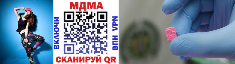 как найти закладки  Лагань  MDMA VHQ 
