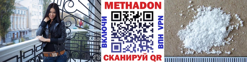 МЕТАДОН VHQ  Лагань 