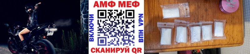 МЕТАМФЕТАМИН пудра  Лагань 