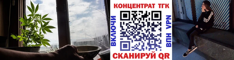 Дистиллят ТГК Wax Лагань